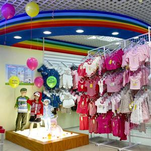 Детские магазины Милютинской
