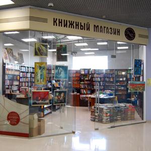 Книжные магазины Милютинской