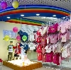 Детские магазины в Милютинской